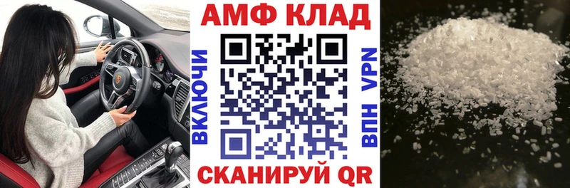 Купить где  Юрга  Amphetamine Premium 