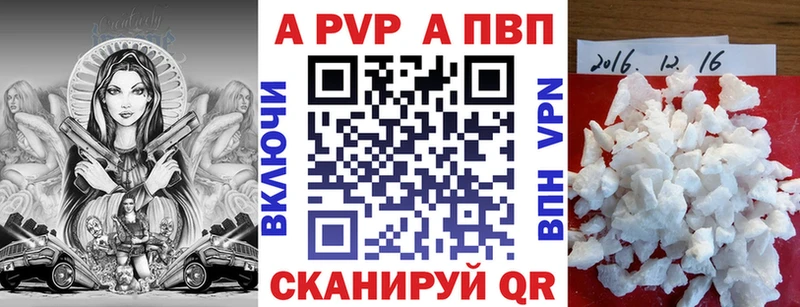 Купить Юрга Alpha PVP крисы CK