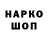 Амфетамин Розовый Koldun Victor