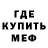 Кетамин VHQ Tyler Emery