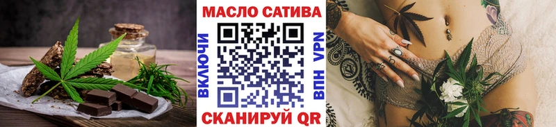 Еда ТГК марихуана  Купить где  Юрга 