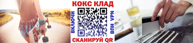 Купить  Юрга  COCAIN Эквадор 