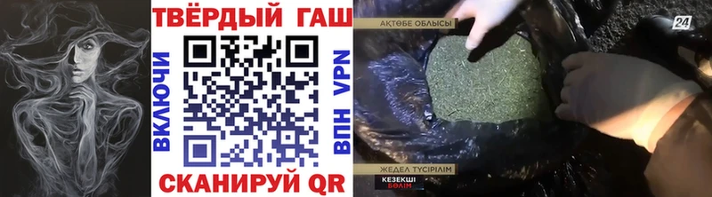 Купить Юрга ГАШИШ ice o lator