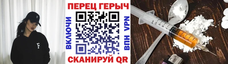 Купить закладки  Юрга  Героин белый 