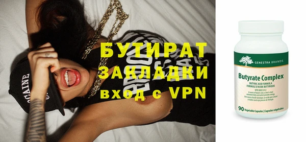мефедрон мука Инсар