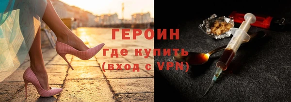 мефедрон мука Инсар