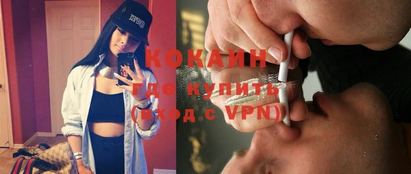 мефедрон мука Инсар