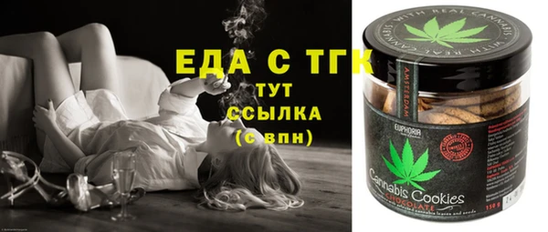 мефедрон мука Инсар