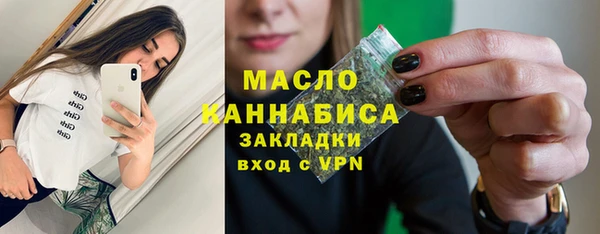 мефедрон мука Инсар