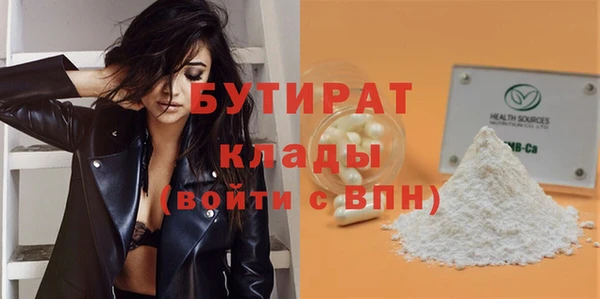 мефедрон мука Инсар