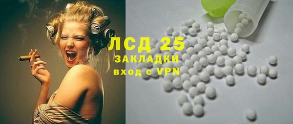 мефедрон мука Инсар