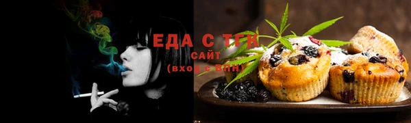 мефедрон мука Инсар