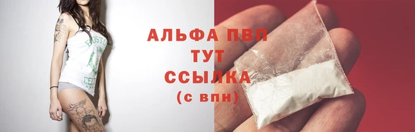 мефедрон мука Инсар