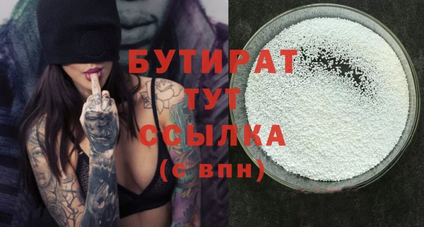 дживик Иннополис