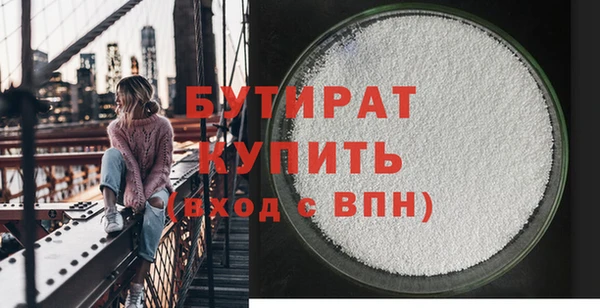мефедрон мука Инсар