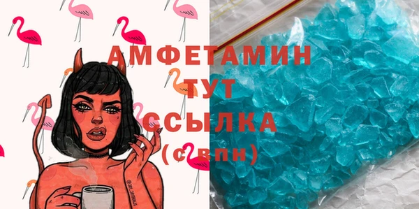 мефедрон мука Инсар