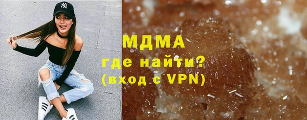 мефедрон мука Инсар