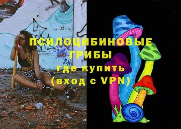 мефедрон мука Инсар