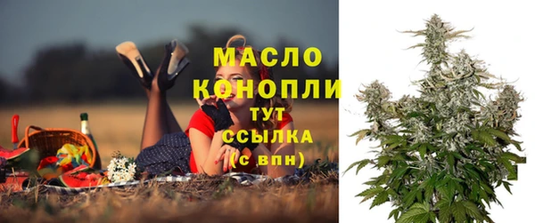 мефедрон мука Инсар