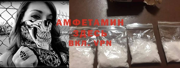 мефедрон мука Инсар