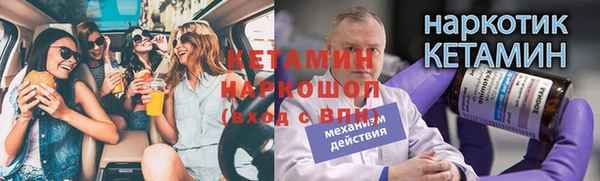 мефедрон мука Инсар