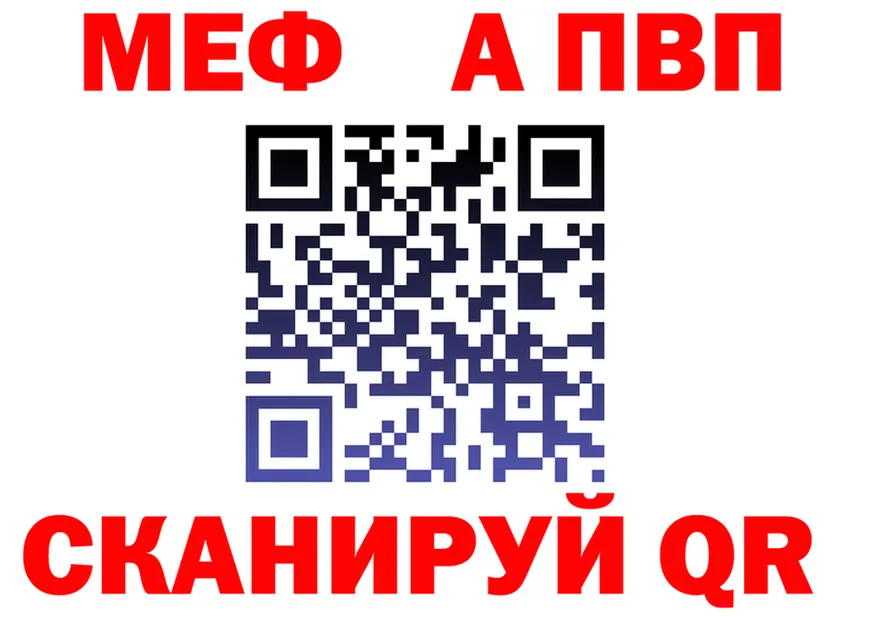 Alpha-PVP СК зеркало shop KRAKEN Юрга