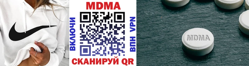 МДМА Molly  Купить закладки  Юрга 