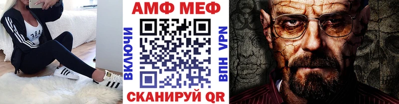 Купить  Юрга  Метамфетамин кристалл 