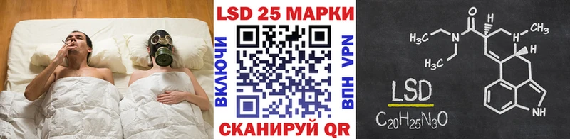 Марки N-bome 1,8мг  Купить  Юрга 
