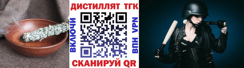 ТГК THC oil  Купить  Юрга 